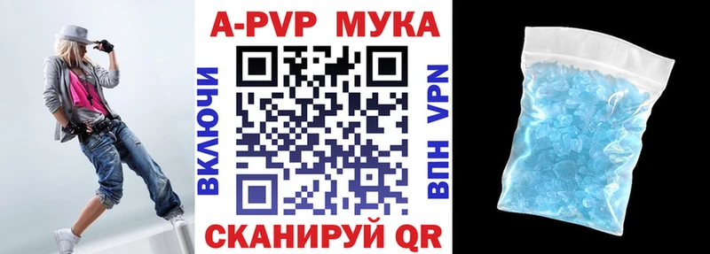 Alpha PVP крисы CK  МЕГА ТОР  Алексин 