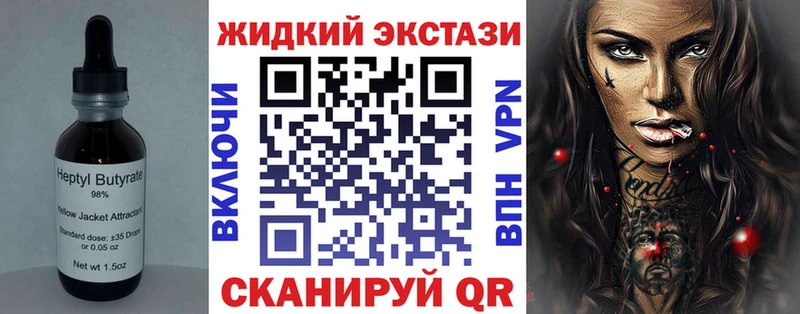 цены наркотик  Алексин  БУТИРАТ оксибутират 
