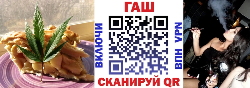 купить наркотик  Алексин  Печенье с ТГК конопля 