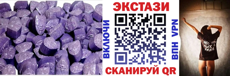 ЭКСТАЗИ MDMA  наркота  Алексин 