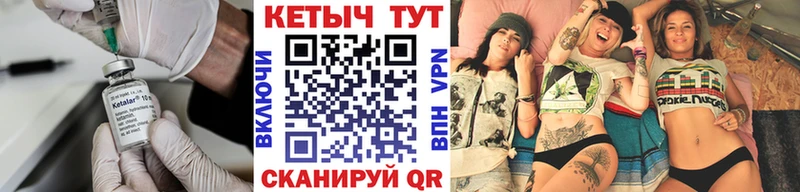 Кетамин ketamine Алексин