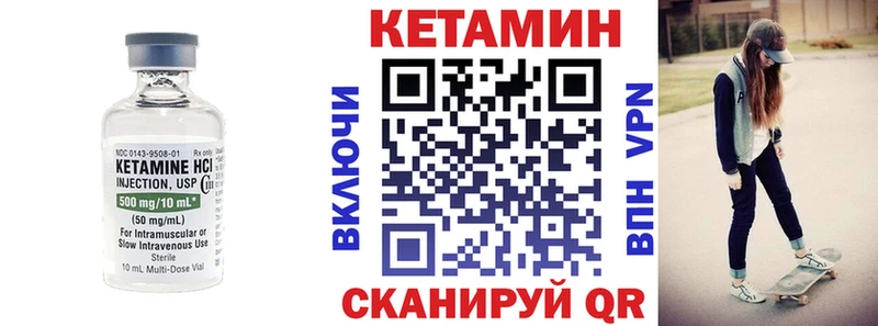 КЕТАМИН VHQ  Алексин 