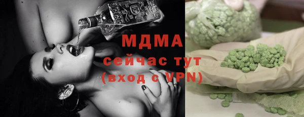 амфетамин Алексин