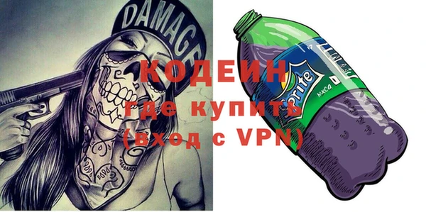 амфетамин Алексин