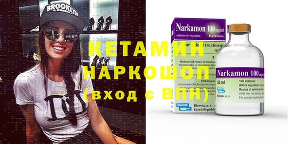 амфетамин Алексин
