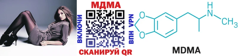 наркотики  Алексин  MDMA Molly 