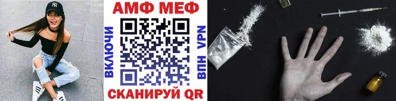 Первитин Декстрометамфетамин 99.9%  omg рабочий сайт  Алексин 
