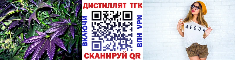 как найти закладки  Алексин  Дистиллят ТГК THC oil 