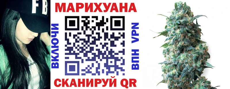 закладки  Алексин  Канабис Bruce Banner 